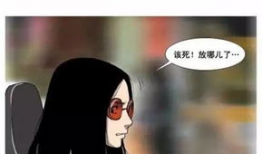恐怖漫画红,红之恐怖漫画的惊悚启示