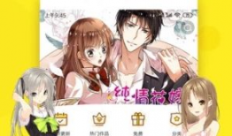 邪恶漫画非常,非常搞笑的日常趣事