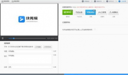 短视频在线制作,轻松上手，打造爆款内容