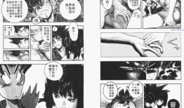桂正和is漫画下载,重温经典，探索心灵深处的秘密