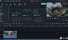 短视频拍摄剪辑教学,短视频拍摄剪辑技巧全解析