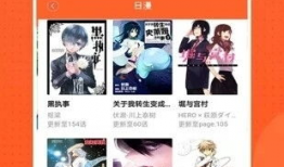 极速少女漫画,青春赛道上的梦想与挑战