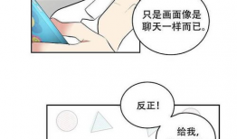 强攻耽美漫画,霸道总裁的甜蜜征服之路