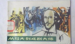 马夫漫画,幽默描绘生活百态