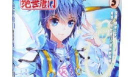 斗罗大陆免费漫画软件,免费漫画软件带你畅游神界传奇