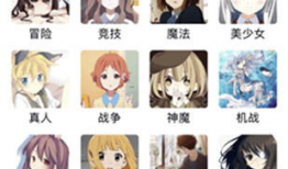 漫画大全之无遮挡,畅游视觉盛宴，解锁无限创意世界